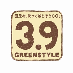 3.9マーク