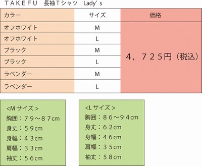 サイズ