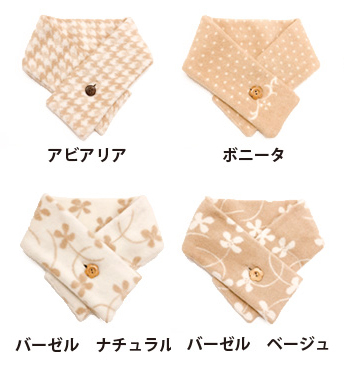 オーガニックコットン チビマフ カラー