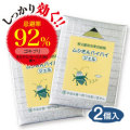ムシさんバイバイジェル(2個入り)