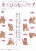 ��ΤҤ饻��ե�����Yogini�̺���
