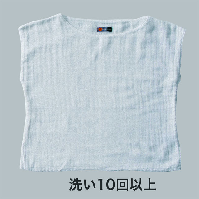 洗い10回以上