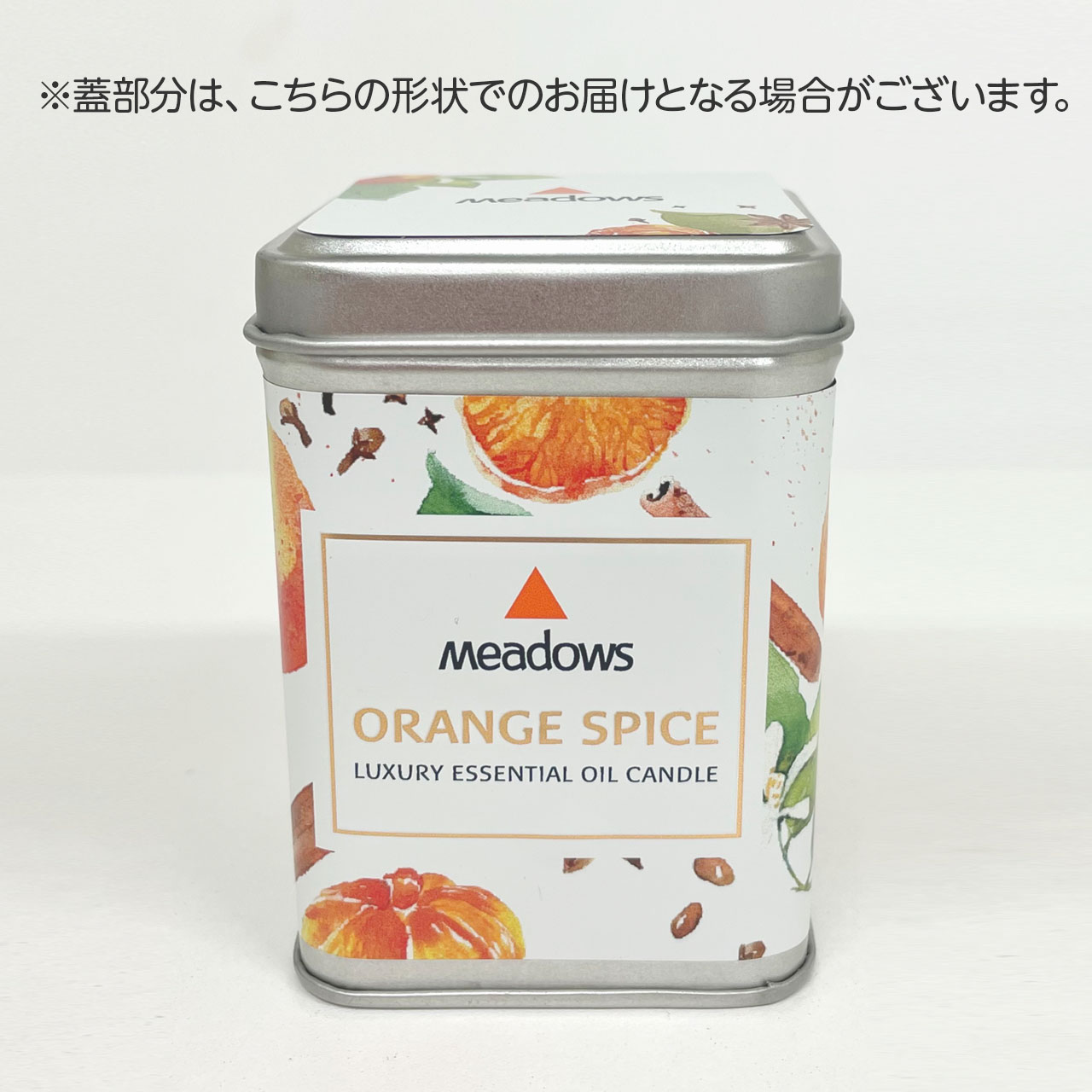 メドウズ（meadows）ラグジュアリー エッセンシャルオイルキャンドル オレンジスパイス