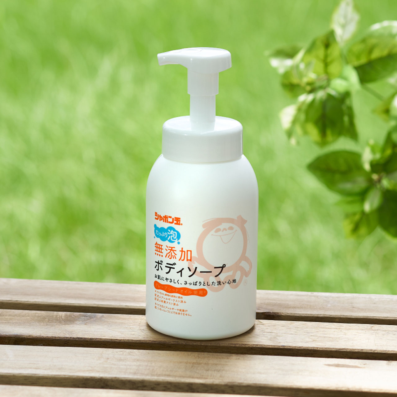 【泡タイプ】無添加ボディソープたっぷり泡ボトル 570mL【無添加石けん】