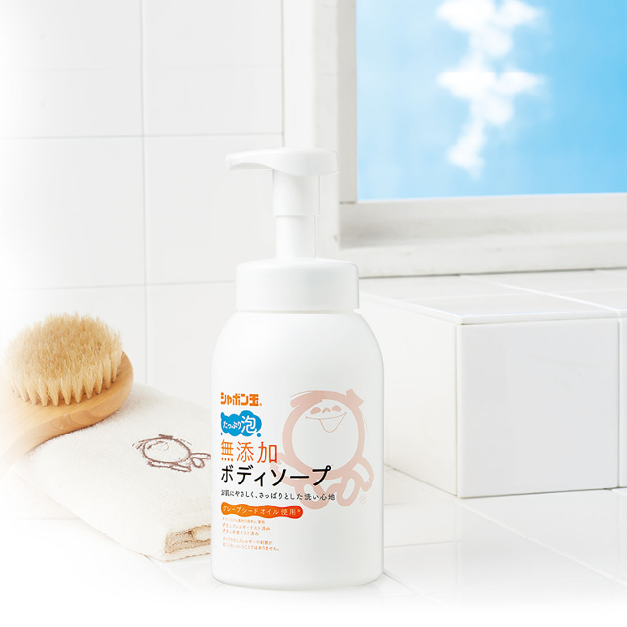 【泡タイプ】無添加ボディソープたっぷり泡ボトル 570mL【無添加石けん】