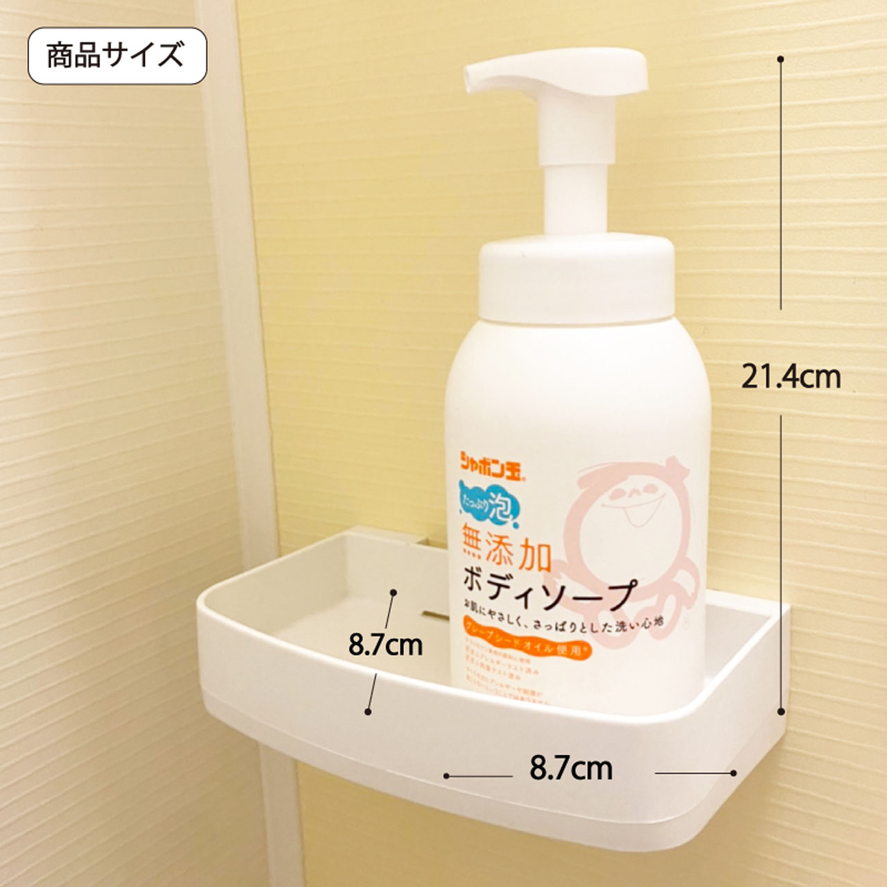 【泡タイプ】無添加ボディソープたっぷり泡ボトル 570mL【無添加石けん】