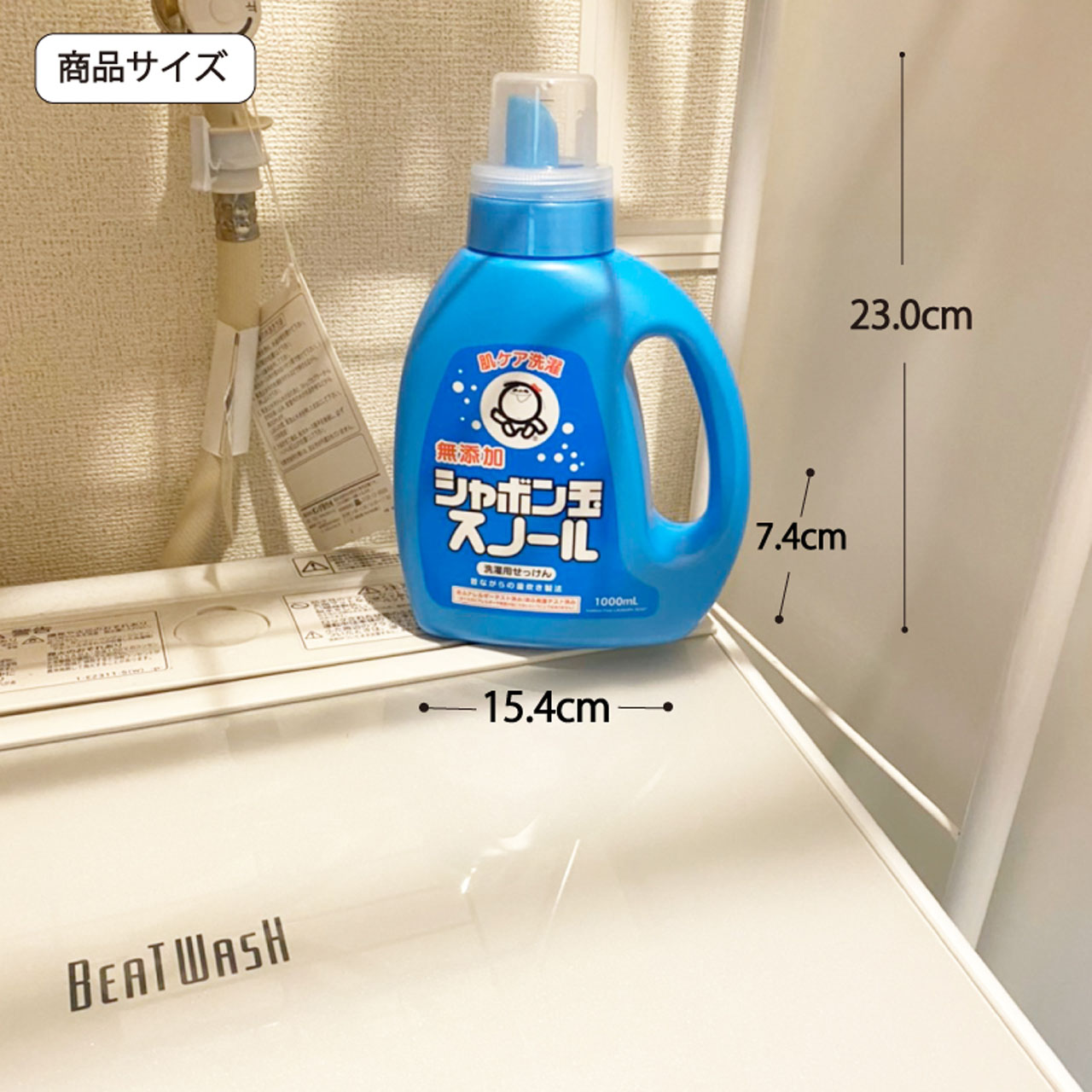 シャボン玉スノールボトル 1000ｍL