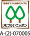 サンキューグリーンスタイルマークとは ナチュラルな暮らしのエコグッズ エコデパジャパン