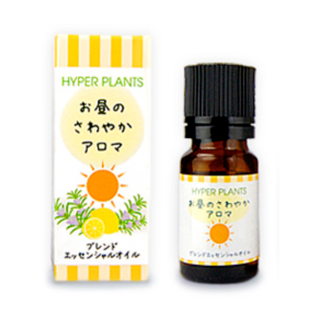 ブレンドエッセンシャルオイル お昼のさわやかアロマ