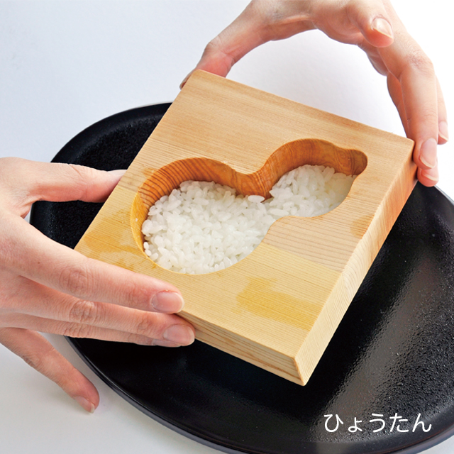 弁当型