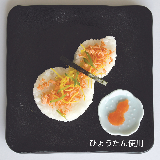 弁当型
