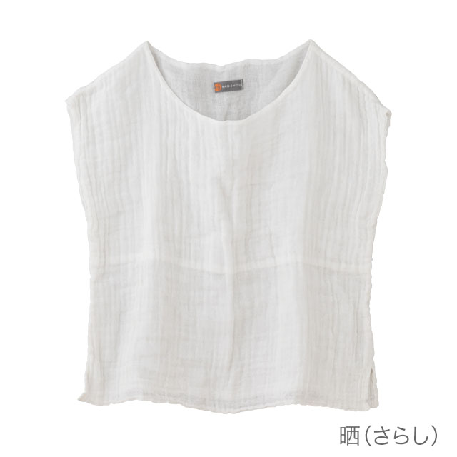 かや フレンチスリーブ(晒)