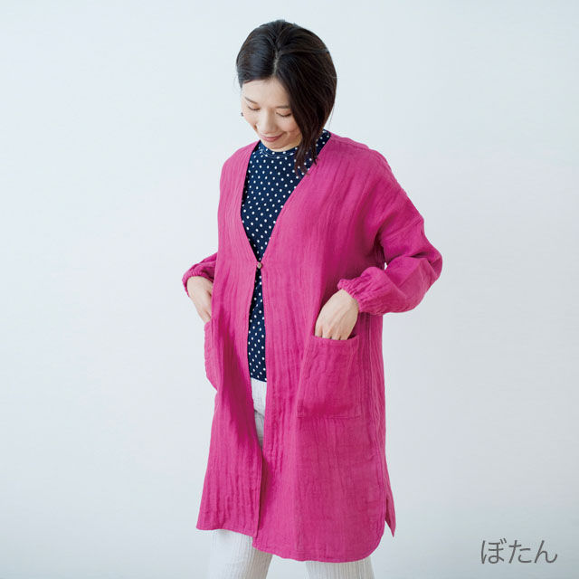 かや ぬくもり ロングカーディガン