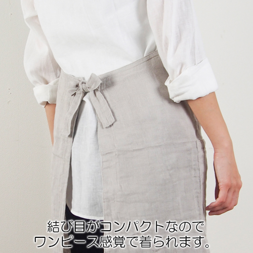 かや ぬくもりエプロンスカート