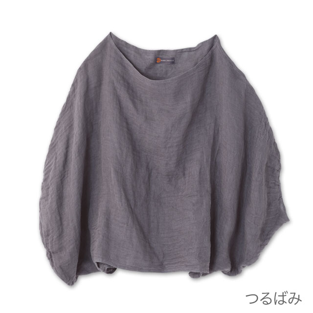 かや スモックワイド(つるばみ)