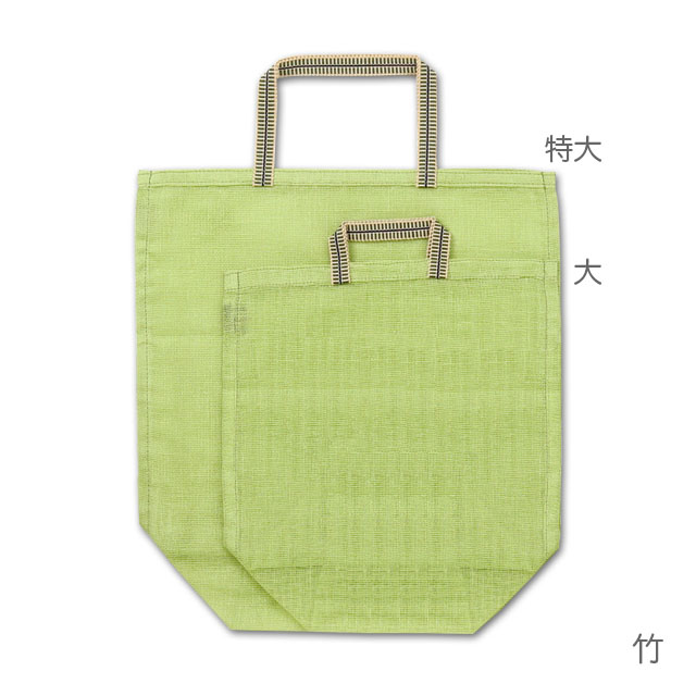 かや 野菜袋