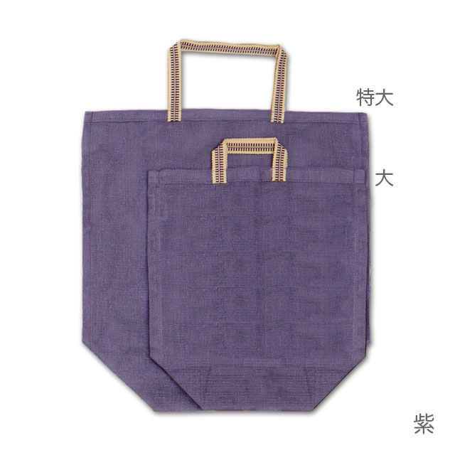 かや 野菜袋