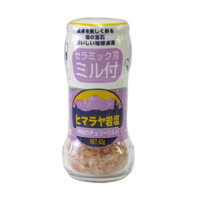 ヒマラヤ岩塩(ミル付)60g