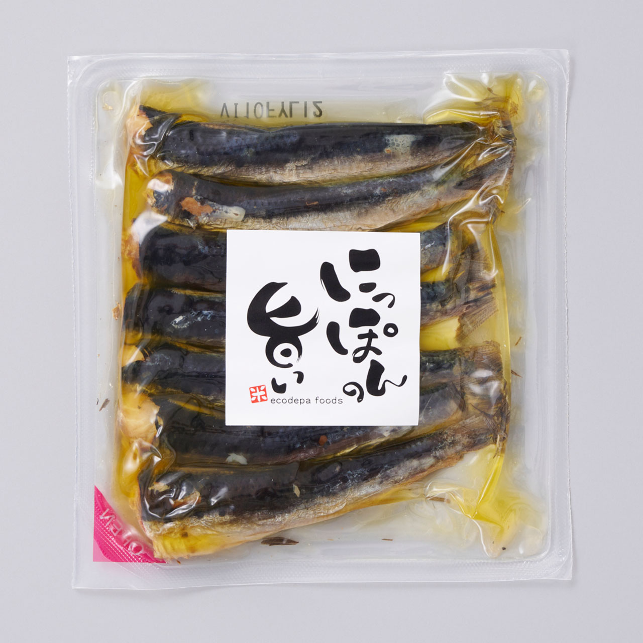 いわし