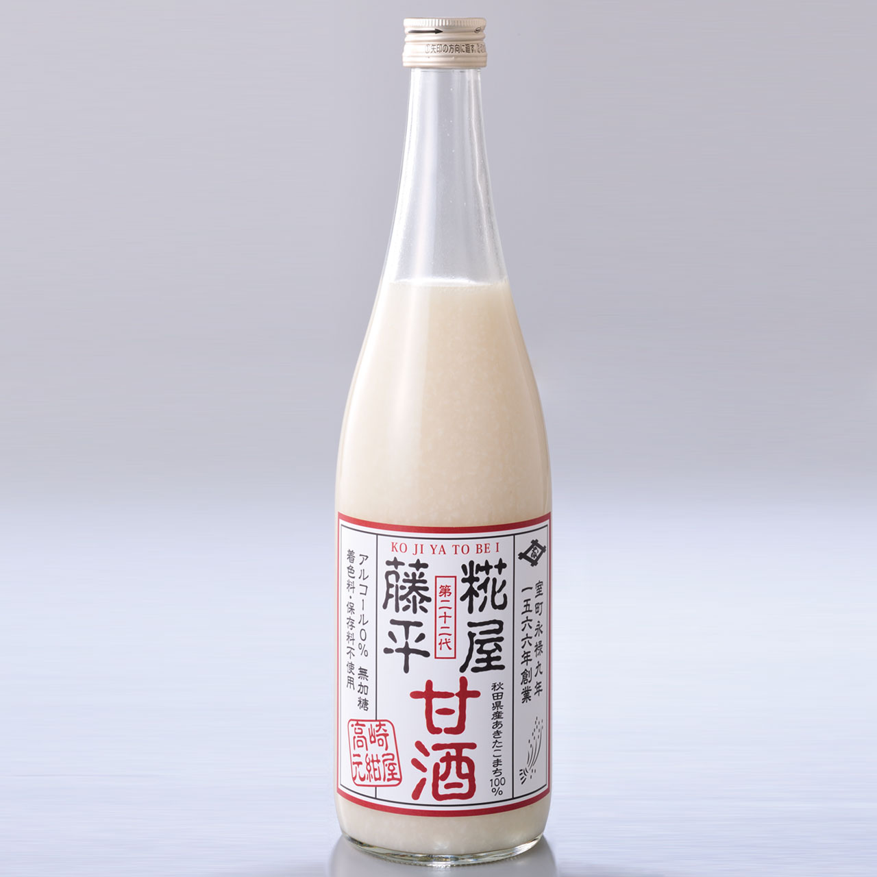糀屋藤平の甘酒 720l