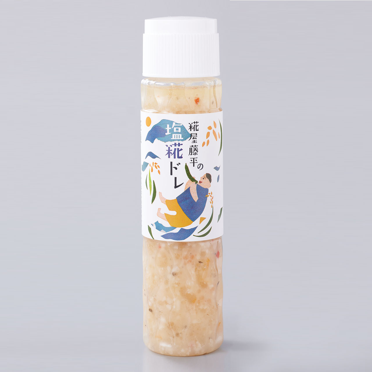 糀屋藤平の塩糀ドレッシング 180ml
