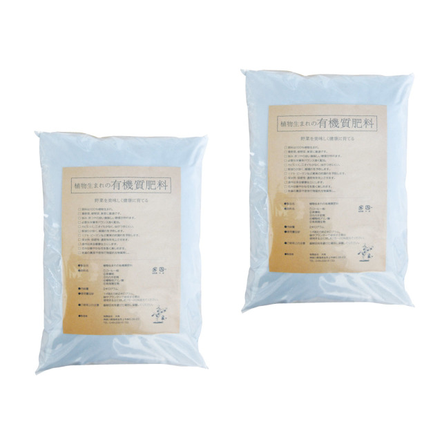 植物生まれの有機質肥料 2Kg 2袋