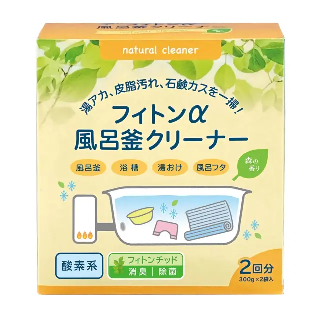 フィトンα 風呂釜クリーナー(除菌)