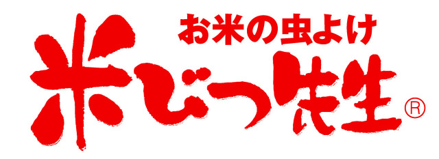 米びつ先生1年用35kg エコデパジャパン