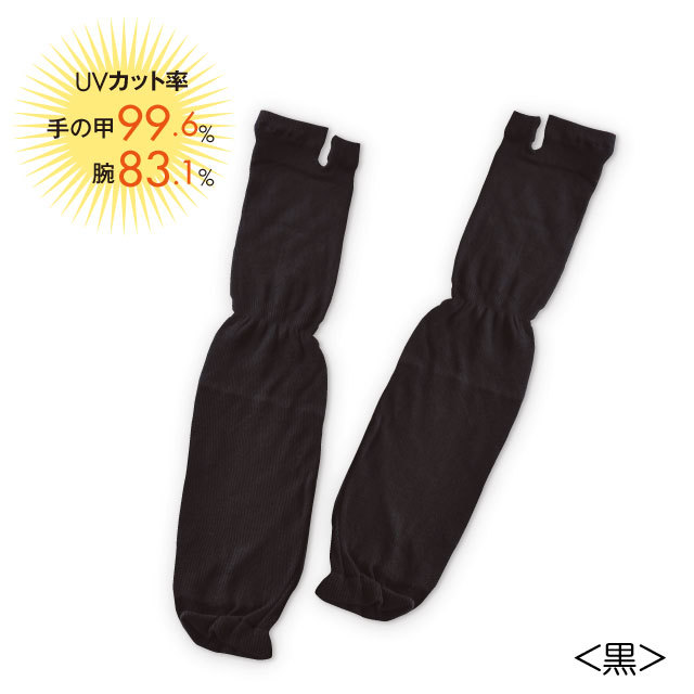 オーガニックコットンドライビング手袋_02