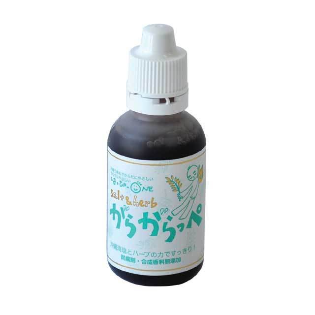 がらがらっぺ