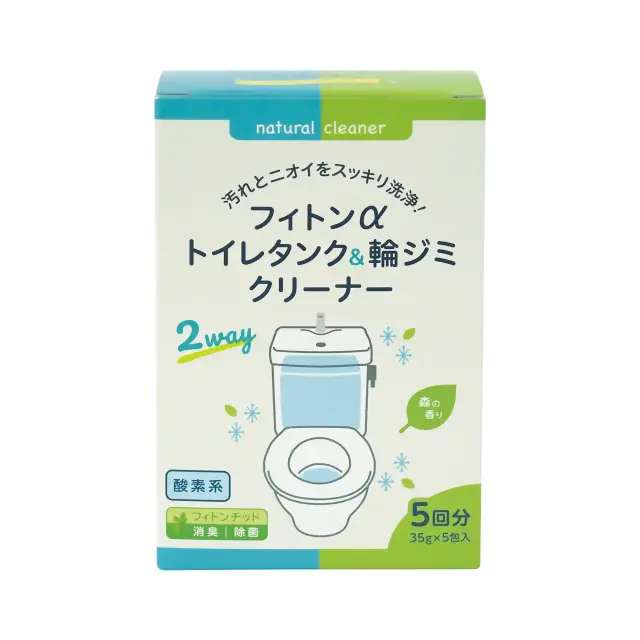 フィトンαトイレタンク＆輪ジミクリーナー