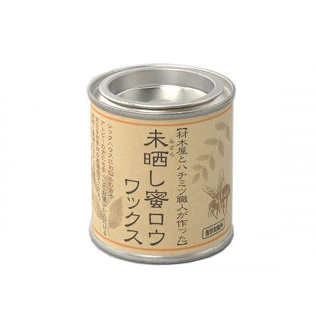 蜜蝋（ミツロウ）ワックス