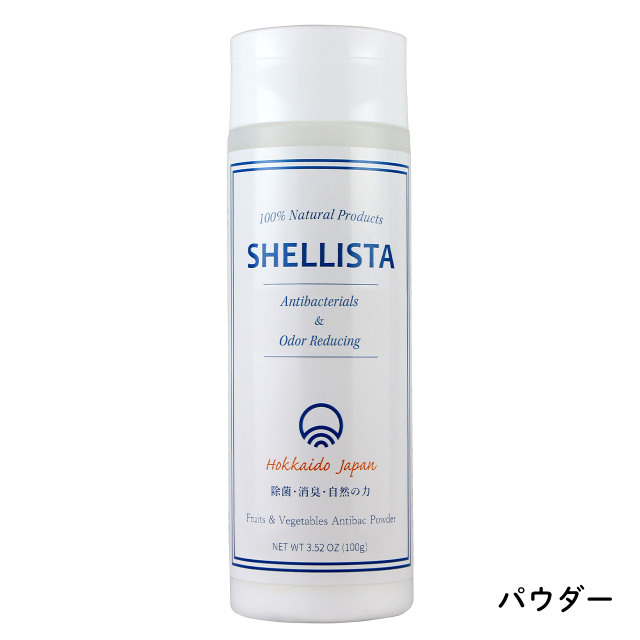 シェリスタ画像