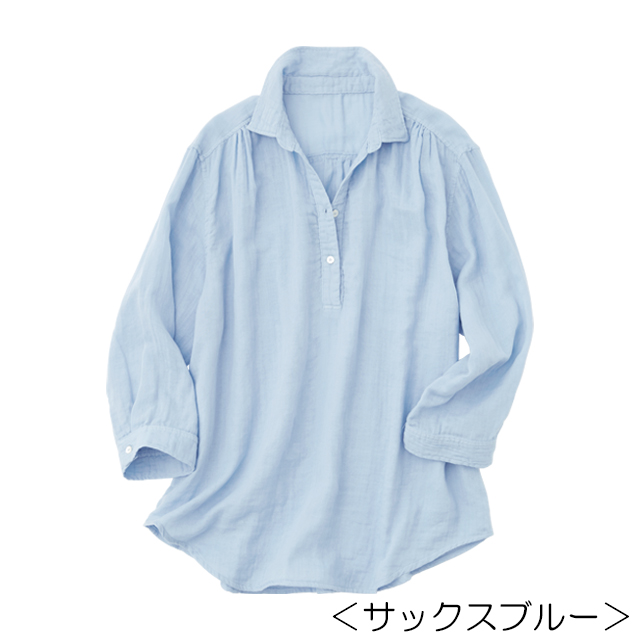 オーガニックコットン ふんわりダブルガーゼシャツ