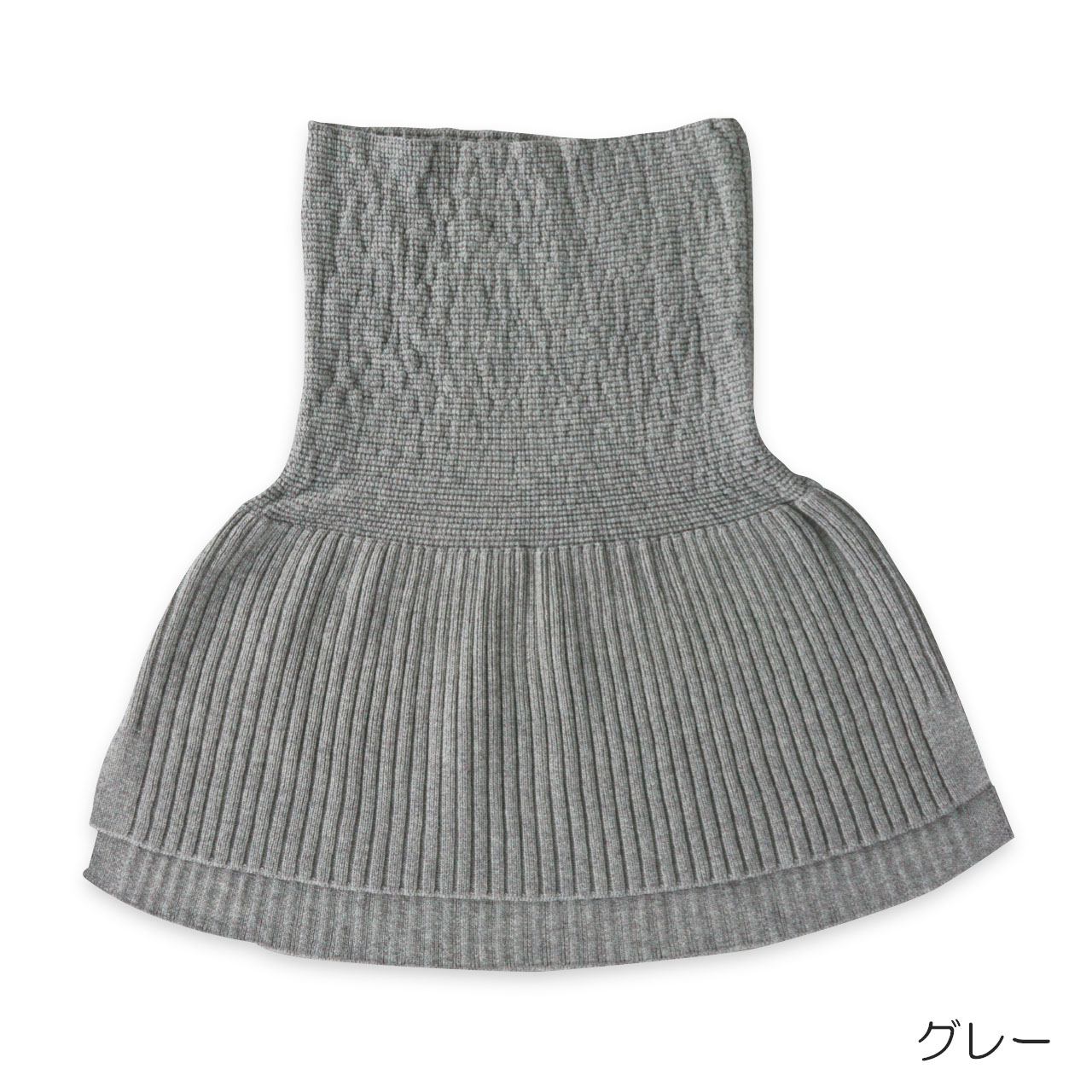オーガニックコットン 見せるはらまき
