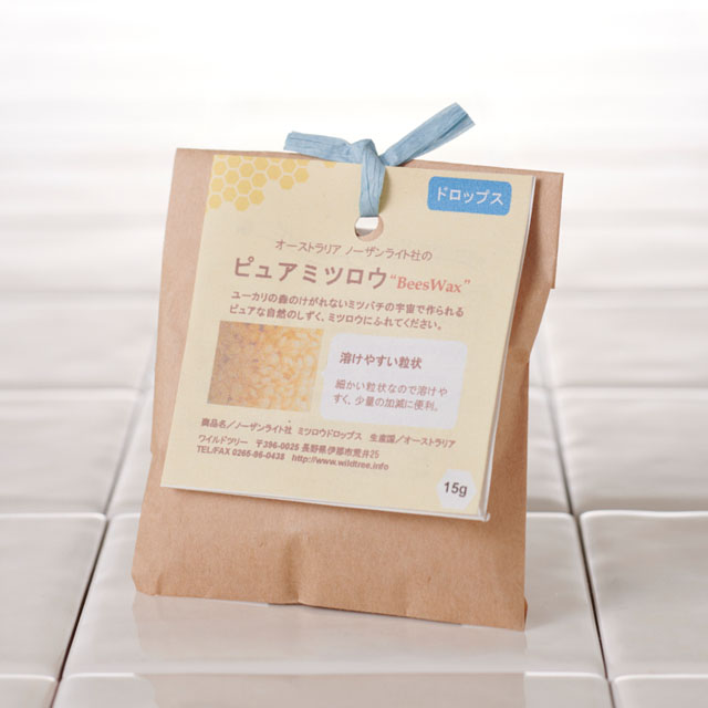 ピュアミツロウ 紙袋入り15g