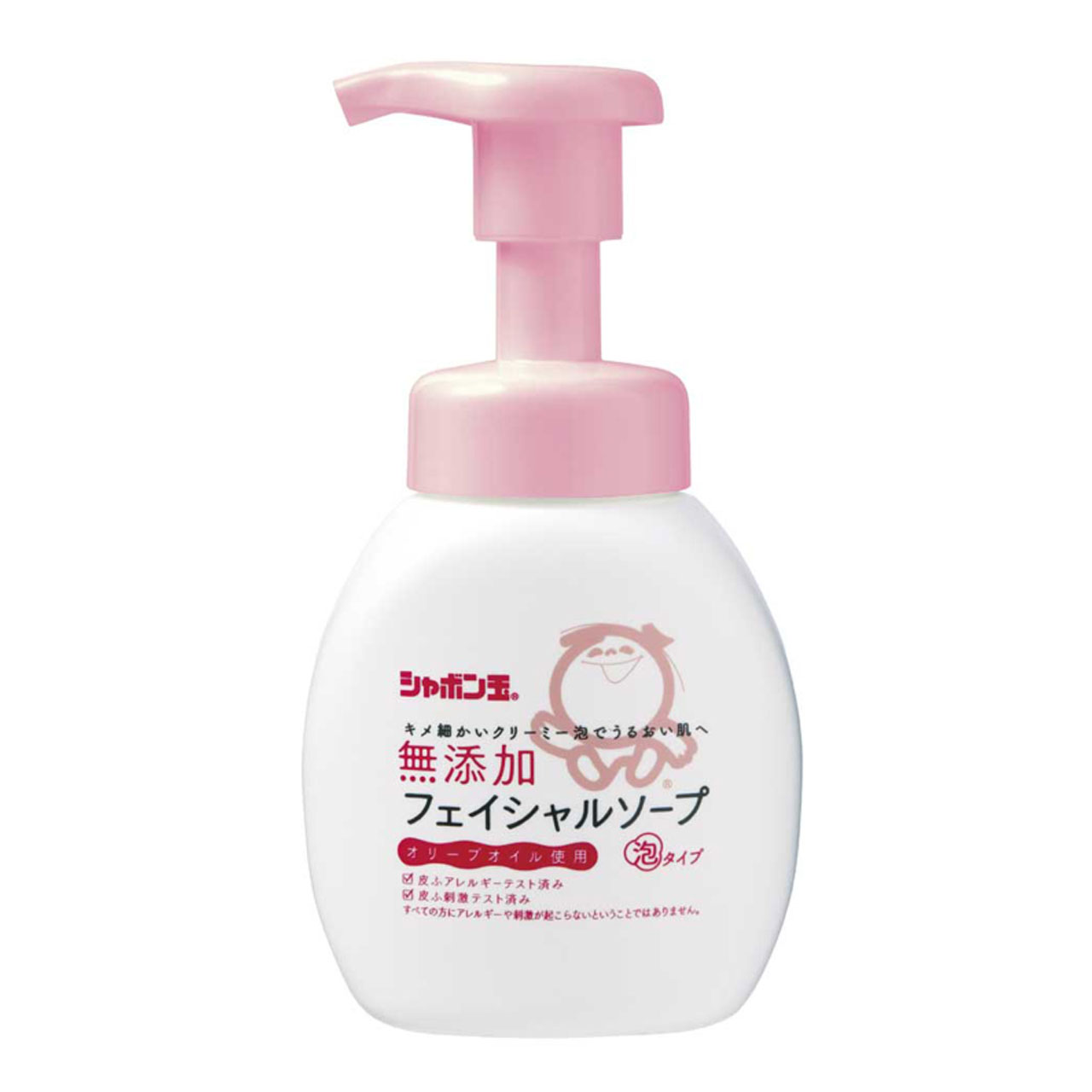 無添加フェイシャルソープボトル 200mL