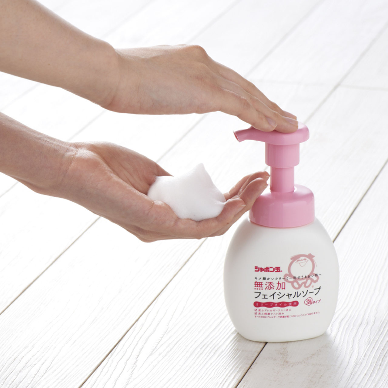 無添加フェイシャルソープボトル 200mL
