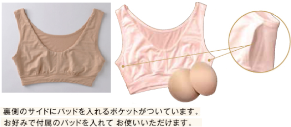 竹布 リラックスソフトブラ