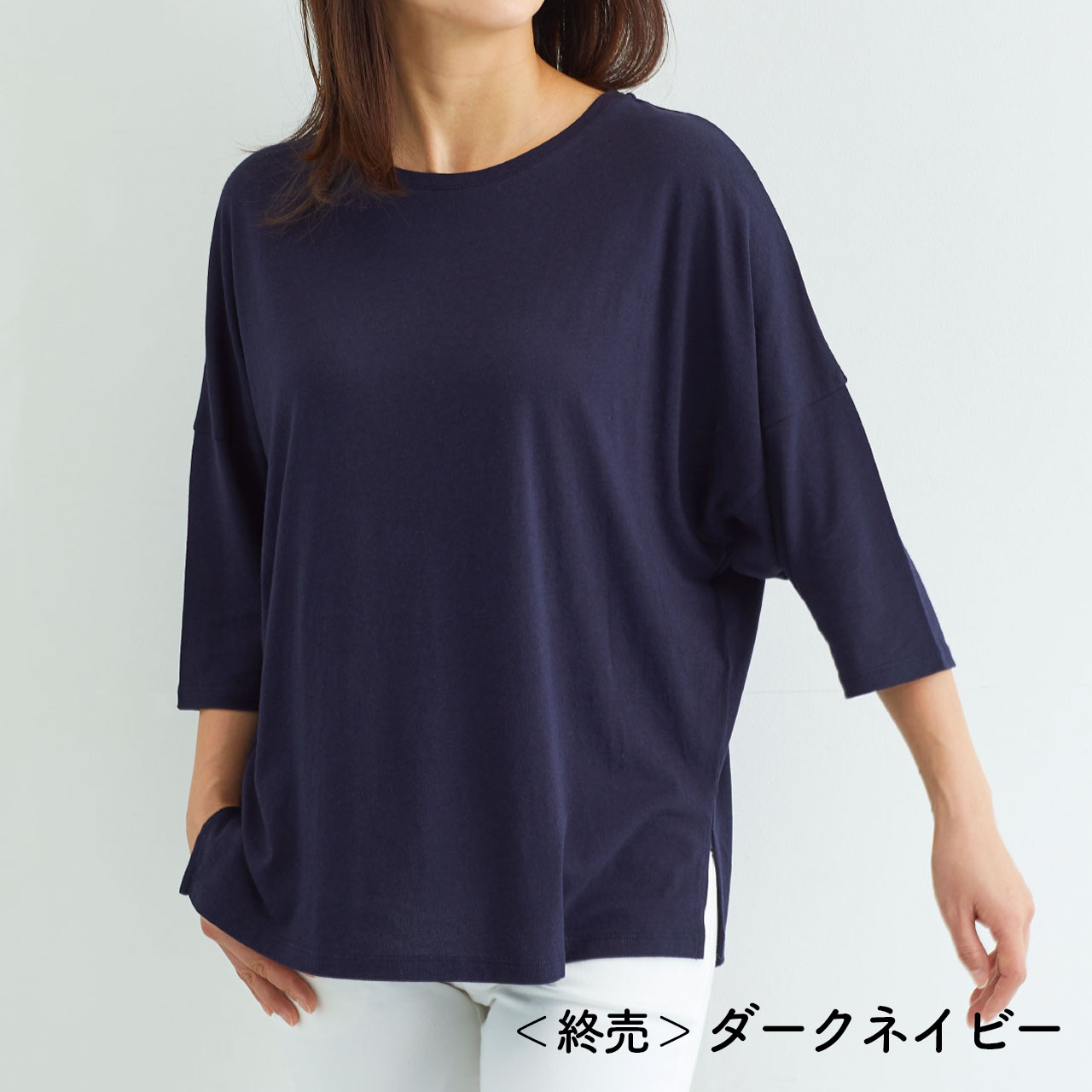 竹布ドルマンスリーブTシャツ