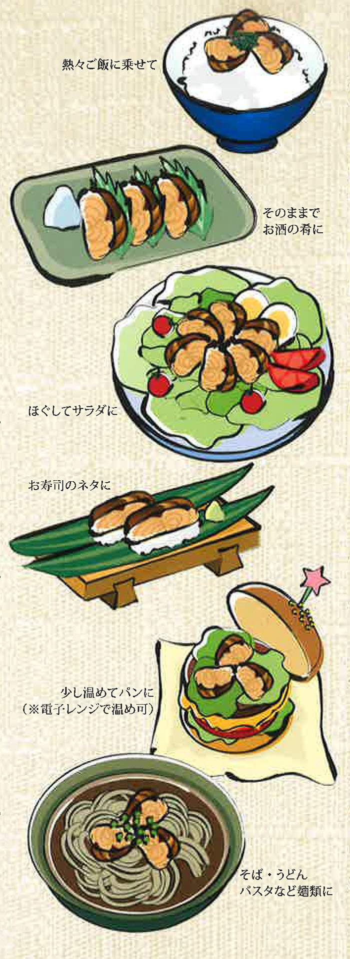 焼き鯖へしこ