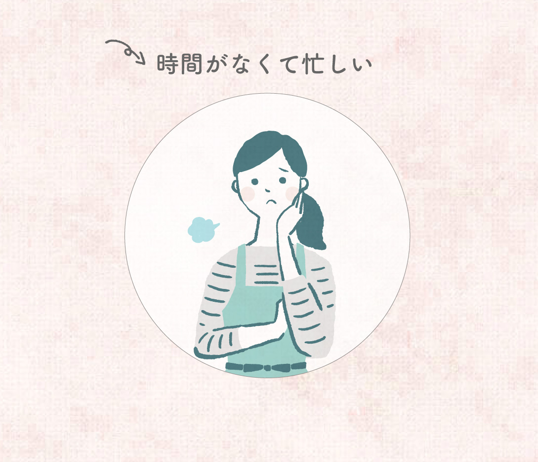雪室ぬかこんな方におすすめ!